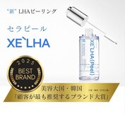 リフュージュ 隠れ家