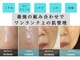 ル シェノン(Le Chainon)の写真