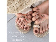 レヴィア(REVIA)の雰囲気（◆Hand/Foot/Eyeメニュー同時施術OK◆）