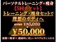 ボスボディ 京橋(BOSS BODY)の写真