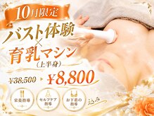 ワイサロン(Y salon)