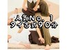 【男女1番人気】癒し&健康のご褒美タイムを☆本格タイ古式☆90分9,000円→