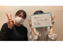 スマイルビューティラボ 別府店(Smile Beauty lab.)/スタッフと♪