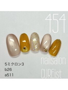 キュアイスト 調布店(CUREist)/