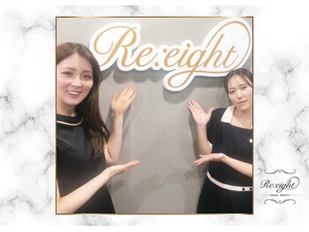 リエイト(Re:eight)/【経験豊富なスタッフが在籍!】
