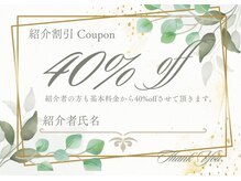 りあふ(Raf)の雰囲気（紹介カード◯受付に置いてあります。紹介してお互いに割引get）