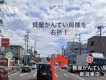 アジアン リラクゼーション ヴィラ 新潟東店(asian relaxation villa)/道案内2