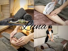 ルナ 植木店(Luna)