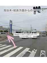 ラシク(Rasiku)/加治木・姶良方面からのアクセス