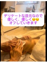 ココ(Koko)/集中美白コース　クレンジング1