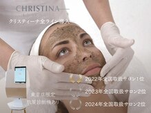 アルフォービューティ 恵比寿店(ALU for beauty)