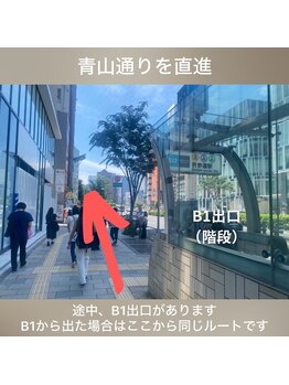 ジェジルアイラッシュ 表参道本店(JAEJIL Eyelash)/青山通りを直進します