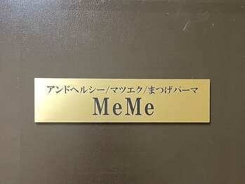 エステ屋/サロンの外観