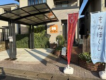 ぐーぐーの雰囲気（駐車の際はレンガや柱、段差などにお気をつけください。）