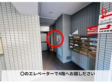 まつ毛パーマ＆眉毛サロン SSIN STUDIO【シーン スタジオ】 川口店/*+. SSIN STUDIO 川口 *+.