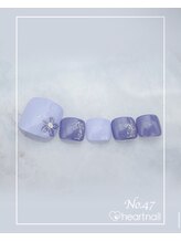 はあとねいる 水道橋神保町店/