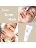 韓国肌管理☆ハイドラ+スキングロウマスク¥10,200