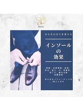 ルーツ(R∞ts)/インソールはかなり重要です。