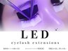 【LEDマツエク】フラットラッシュ140本(コーティング付)