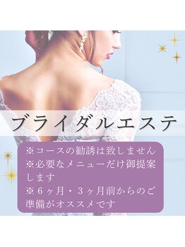 アンシャンテ(Anchant)の写真/☆コースの勧誘は致しません！《リンパ・本気の痩身・小顔・肌管理 》必要な施術・回数のみご提案します♪