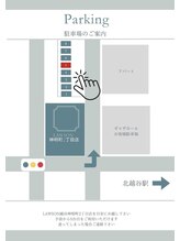 スイ(Sui.)/駐車場はこちら.