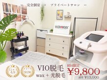 ナナイロサロン ニコリー(NaNairo nicolly)