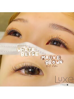 リュクス(Luxe+TKM HANATEN)/カラーエクステ