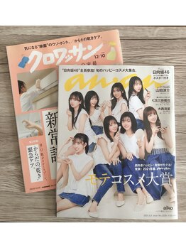 ヨサパーク ひだまり 新城店(YOSA PARK)/雑誌にも多数掲載♪