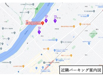 ベクヴェーム(Bequem)/車でお越しのお客様へ