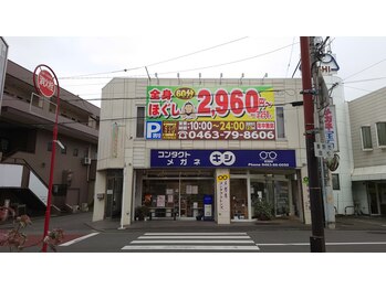 カラダリズム FC渋沢駅前店/渋沢駅南口右を見たら見えます