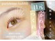 リラッシュ 総社店(Re:lash)の写真