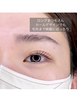 クランジェ(CLANGE)/まつ毛パーマ　ラッシュリフト