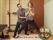 杉本接骨鍼灸院/体幹トレーニングのサポート