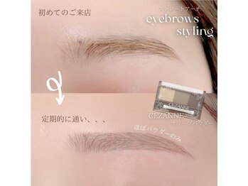 エルモ バイ エストアール 筑紫口店(L'mo by est-r.)/#美眉#アイブロウスタイリング