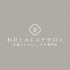 わたしの 大阪枚方本店のお店ロゴ