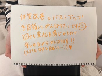 リール 恵比寿店(RIRE)/バストアップ&ケア★口コミ★