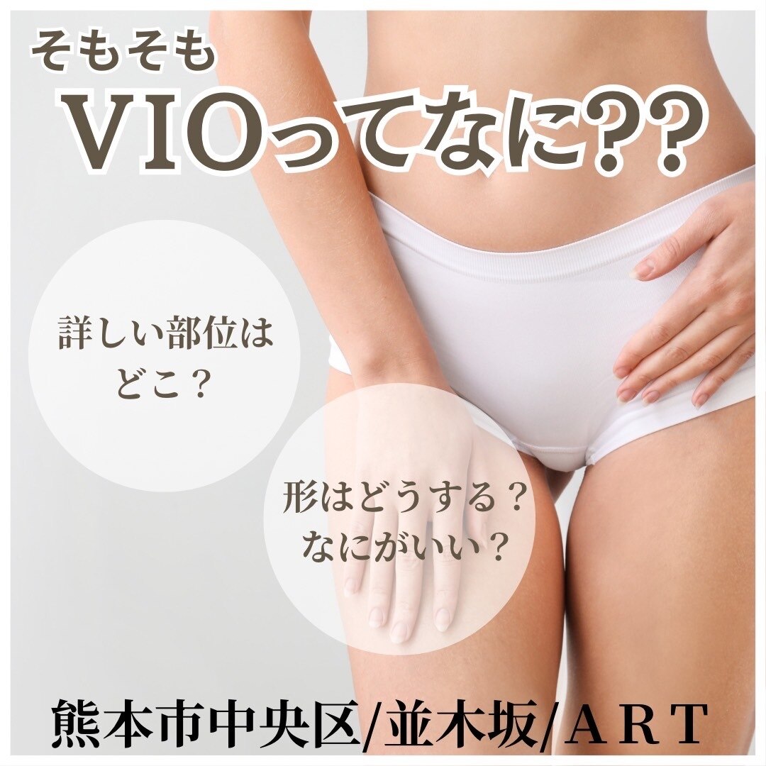 アート 熊本並木坂店(ART)｜ホットペッパービューティー