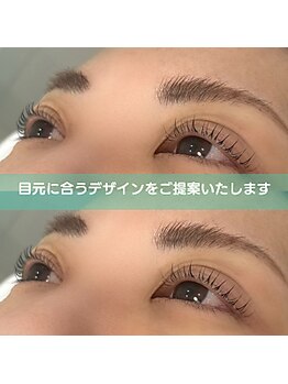 リル(Relou)/イメージアップデザインをご提案