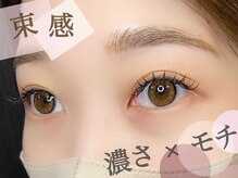 ロエル 渋谷(loel)の雰囲気（LEDマツエク/まつげパーマ/wフラット/渋谷）