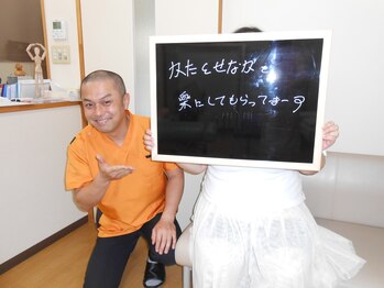 はるかぜ整体院/肩と背中を楽にしてもらってます