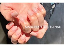 マルニ コトブキ(MARUNI KOTOBUKI)/ワンカラーネイル