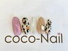 ★coco-Nail elegantデザイン★店内サンプル多数あり★ハンド【オフなし】