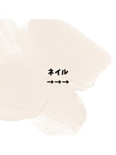 ユニセックスサロン アンシェル(UNISEXSALON UNCHEL)/