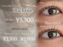 オリビアブルー(Olivia Blue)