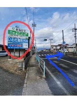 コアブルーム(CoreBloom)/道案内写真