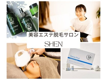 シェン(SHEN)の写真