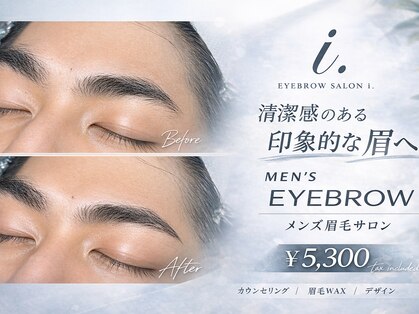 アイドット MEN 渋谷店(i.)の写真