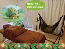 グリーンペリカン 晴療院(Green Pelican)