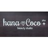 ハナココ プラス(hanaCoco+plus)のお店ロゴ