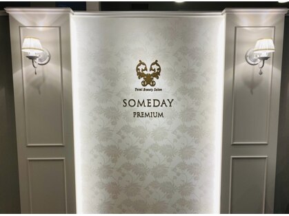 サムデイ プレミアム なんば店(SOMEDAY PREMIUM)の写真